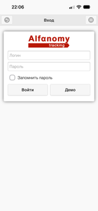 Alfanomy screenshot